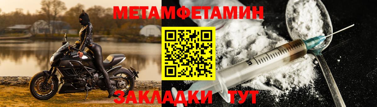 Канаш  Amphetamine  АМФ  Амфетамин Розовый  Вход с VPN 