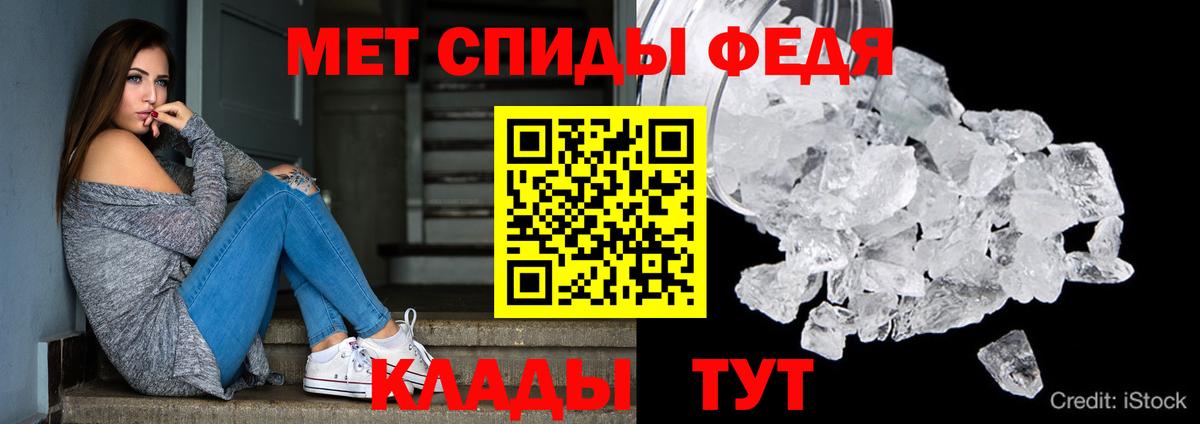 Amphetamine Premium Канаш
