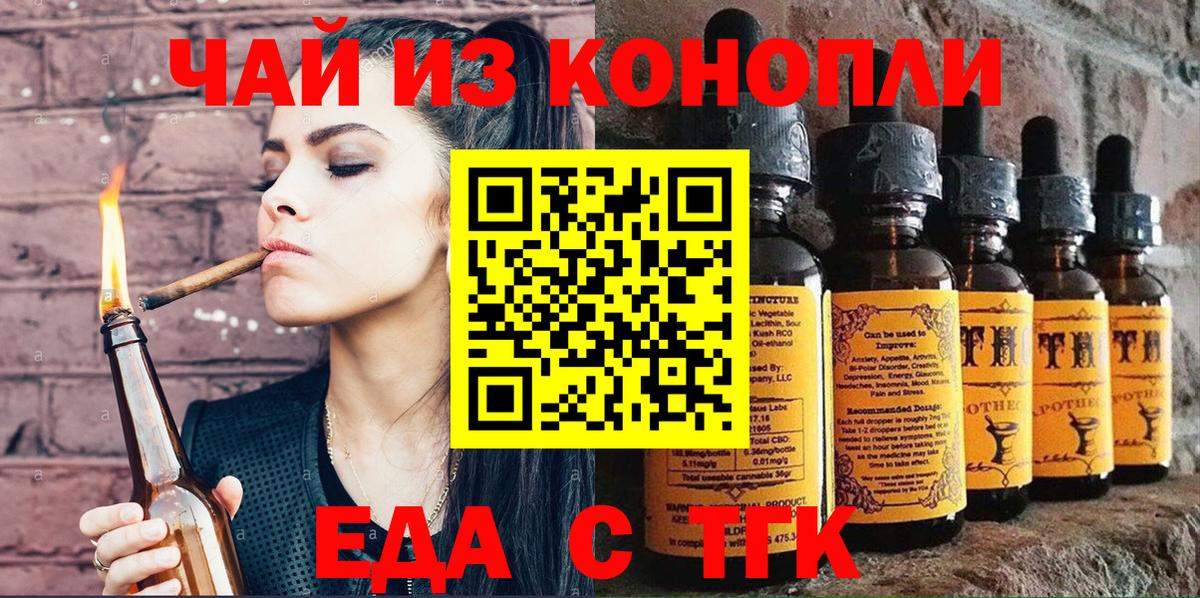 Canna-Cookies марихуана Канаш