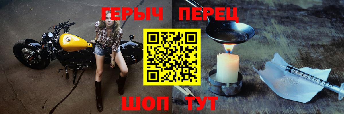Канаш  Героин  Вход с VPN  ГЕРОИН Heroin 