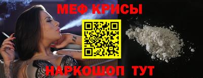 гидра Конаково