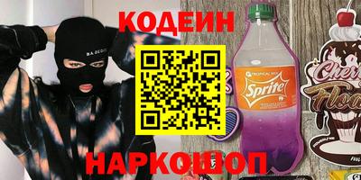 гидра Конаково