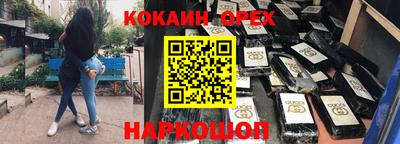 гидра Конаково