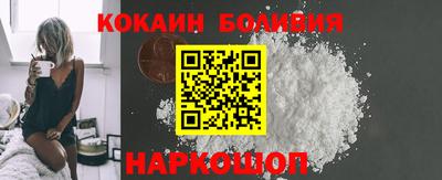 бутират Комсомольск-на-Амуре