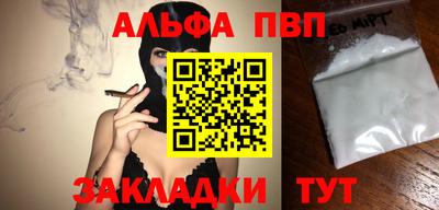 гидра Конаково