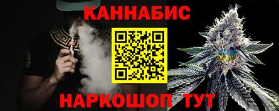 бутират Комсомольск-на-Амуре