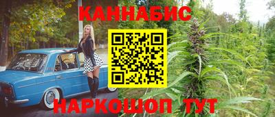 бутират Комсомольск-на-Амуре