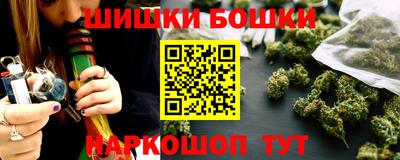 бутират Комсомольск-на-Амуре