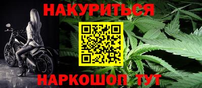 бутират Комсомольск-на-Амуре