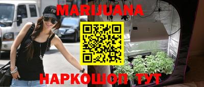 гидра Конаково