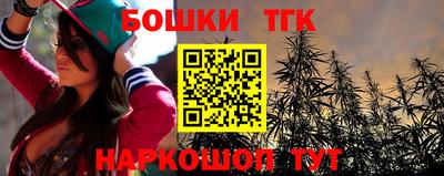 бутират Комсомольск-на-Амуре