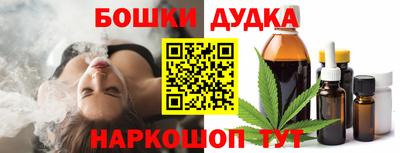 гидра Конаково