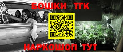 гидра Конаково