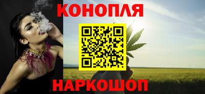 бутират Комсомольск-на-Амуре