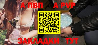 бутират Комсомольск-на-Амуре