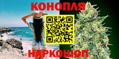 бутират Комсомольск-на-Амуре