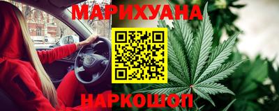 бутират Комсомольск-на-Амуре