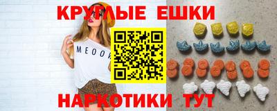 mdma Коммунар