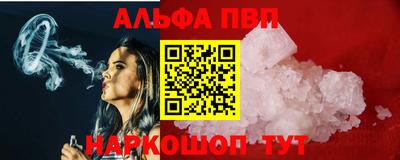 бутират Комсомольск-на-Амуре
