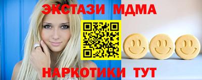 mdma Коммунар