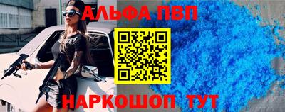 гидра Конаково