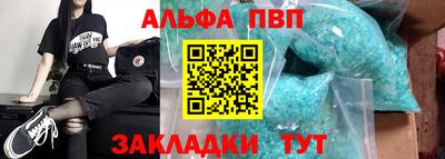 бутират Комсомольск-на-Амуре