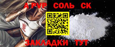 бутират Комсомольск-на-Амуре