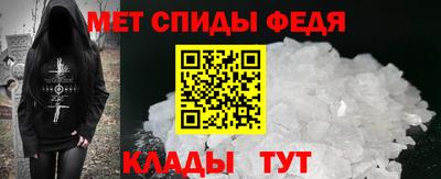 гидра Конаково