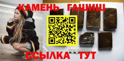бутират Комсомольск-на-Амуре