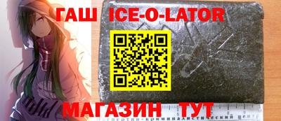 гидра Конаково