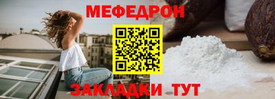 бутират Комсомольск-на-Амуре