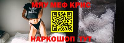 бутират Комсомольск-на-Амуре