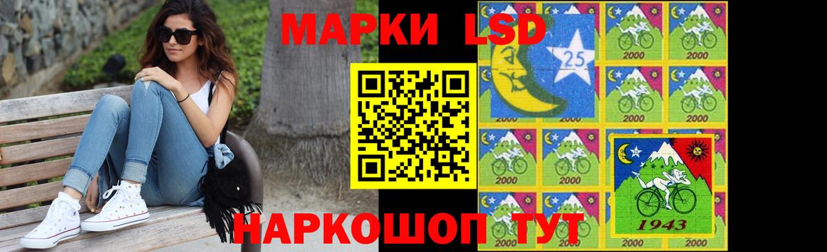 Лсд 25 экстази ecstasy Канаш