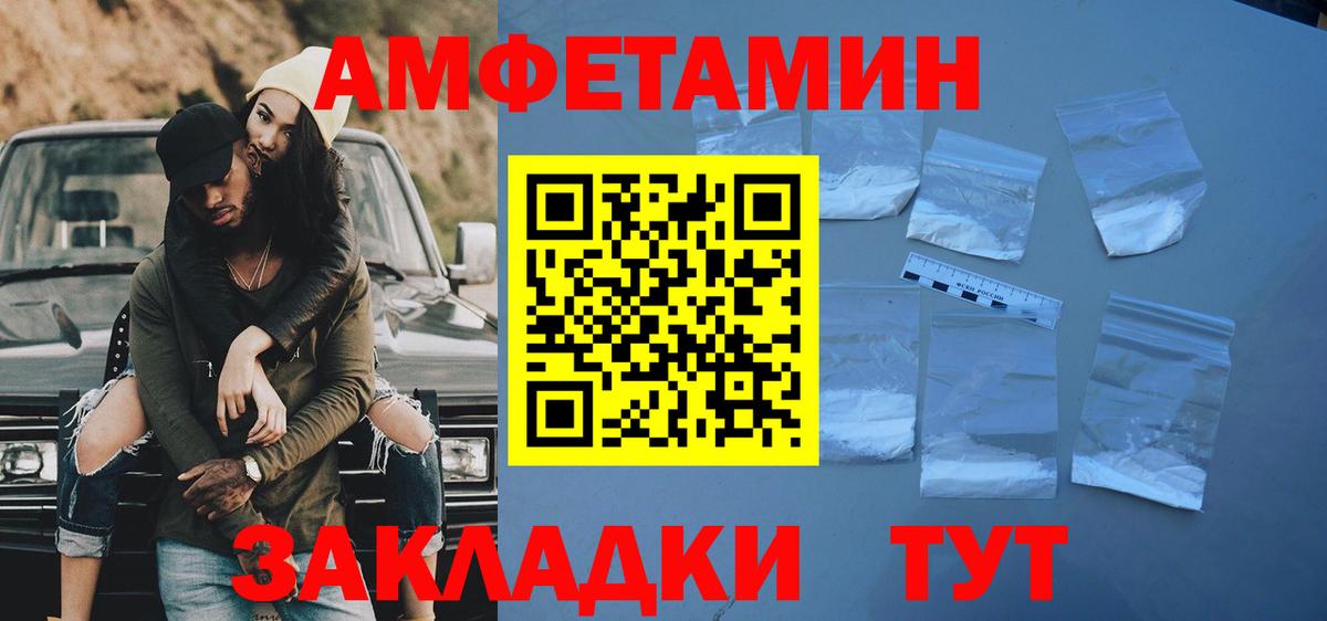 Канаш  Первитин витя  Метамфетамин  Вход с VPN 