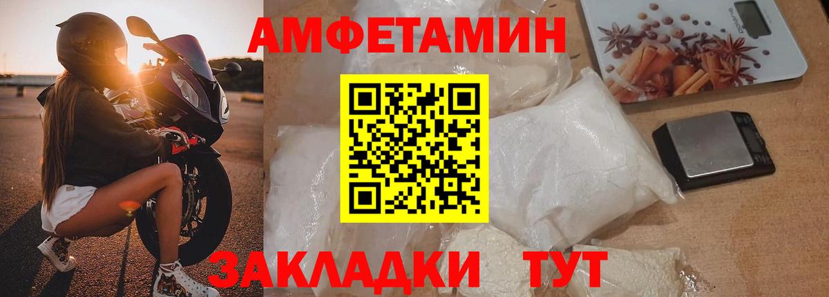 Метамфетамин мет Канаш