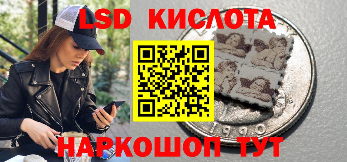 Канаш  Марки N-bome  Вход с VPN  Наркотические марки 1,5мг 