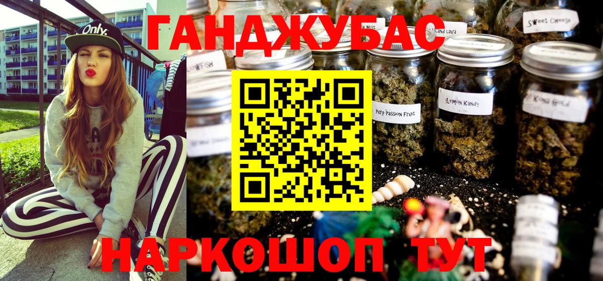 МАРИХУАНА планчик  МАРИХУАНА White Widow  Марихуана OG Kush  Вход с VPN  Канаш 